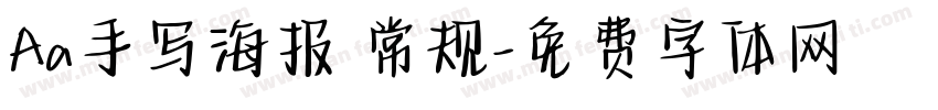 Aa手写海报 常规字体转换